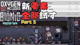 ニッポニア・ニッポン - 汚れた血/怠け者 ニッポニア・ニッポン / 汚れた血 / 怠け者 12
