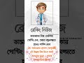 ব্রেকিং নিউজ #MoonOfRamadan #banglastatus #islamicstatus