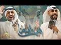 اخت الرضا علي بوحمد حيدر بوحمد