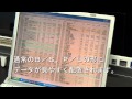事務業務効率化プログラム~大手データベースソフトのデータを有効活用~