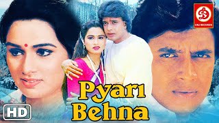 Pyari Behna Hindi Full Movie | Mithun Chakraborty, Padmini Kolhapure, Vinod Mehra | Bollywood Film 