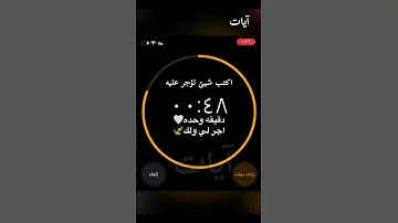تلاوة هادئة تريح الأعصاب 😴🎧 | القاريء مشاري العفاسي - سورة الإخلاص 🤍🌥️.