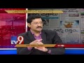 Congress' 'Chalo Siricilla' politically motivated ? - News Watch