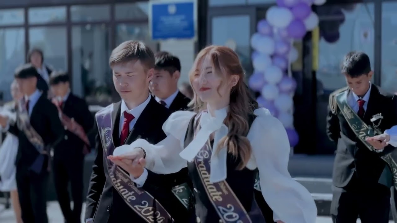 Кайыргали Смагулов мектеби выпускной 2024