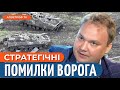 АКТИВНА оборона Авдіївки / ТАКТИКА маневрової війни ЗСУ / ПРОТИДІЯ шахедам ворога // Мусієнко