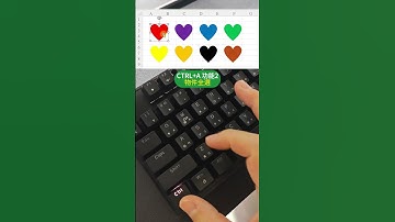 沉浸式快捷鍵 EP.002 #鍵盤 #EXCEL #快捷鍵