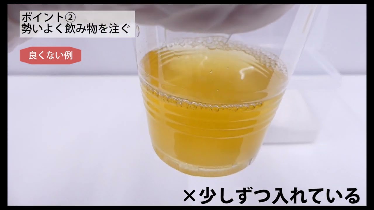 軽減8%]とろみバランス 2kgタイプの通販 | フレッシュケア | Ciモール