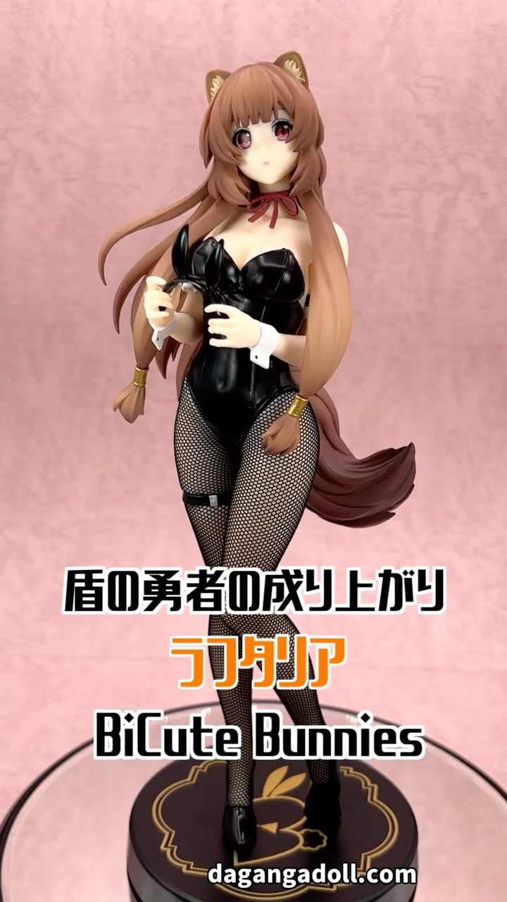 盾の勇者の成り上がり ラフタリア BiCute Bunnies プライズ フィギュア