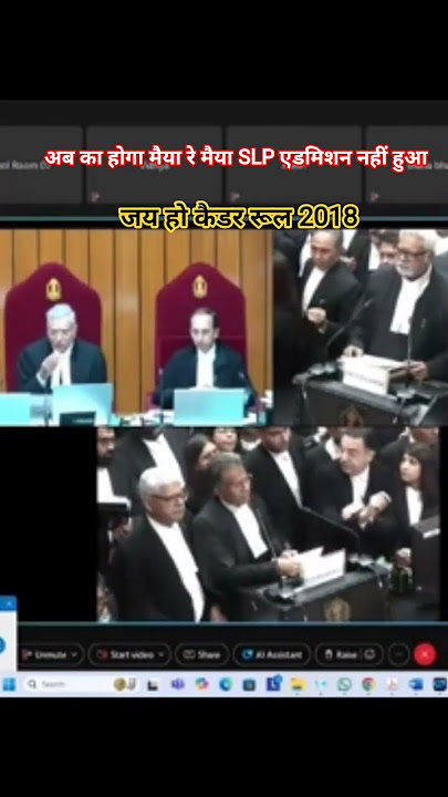 2023 CAIDER RULE SLP NOT ADMISSION, #motivation #djsong #dj