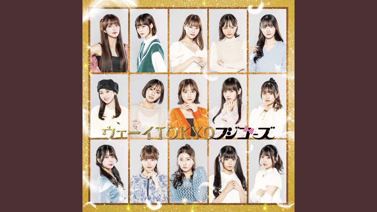 思い出泥棒 (Instrumental)