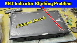 Led Tv Red Indicator Continuous Blinking Problem Repairing Trick
