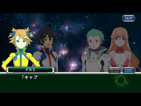 【スパクロΩ】あの空を超えて#6 Hello!