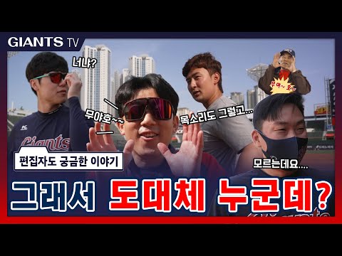 🧐 꼬리에 꼬리를 무는 <strong>무야호</strong> 찾기🗣 드디어 밝혀지나??