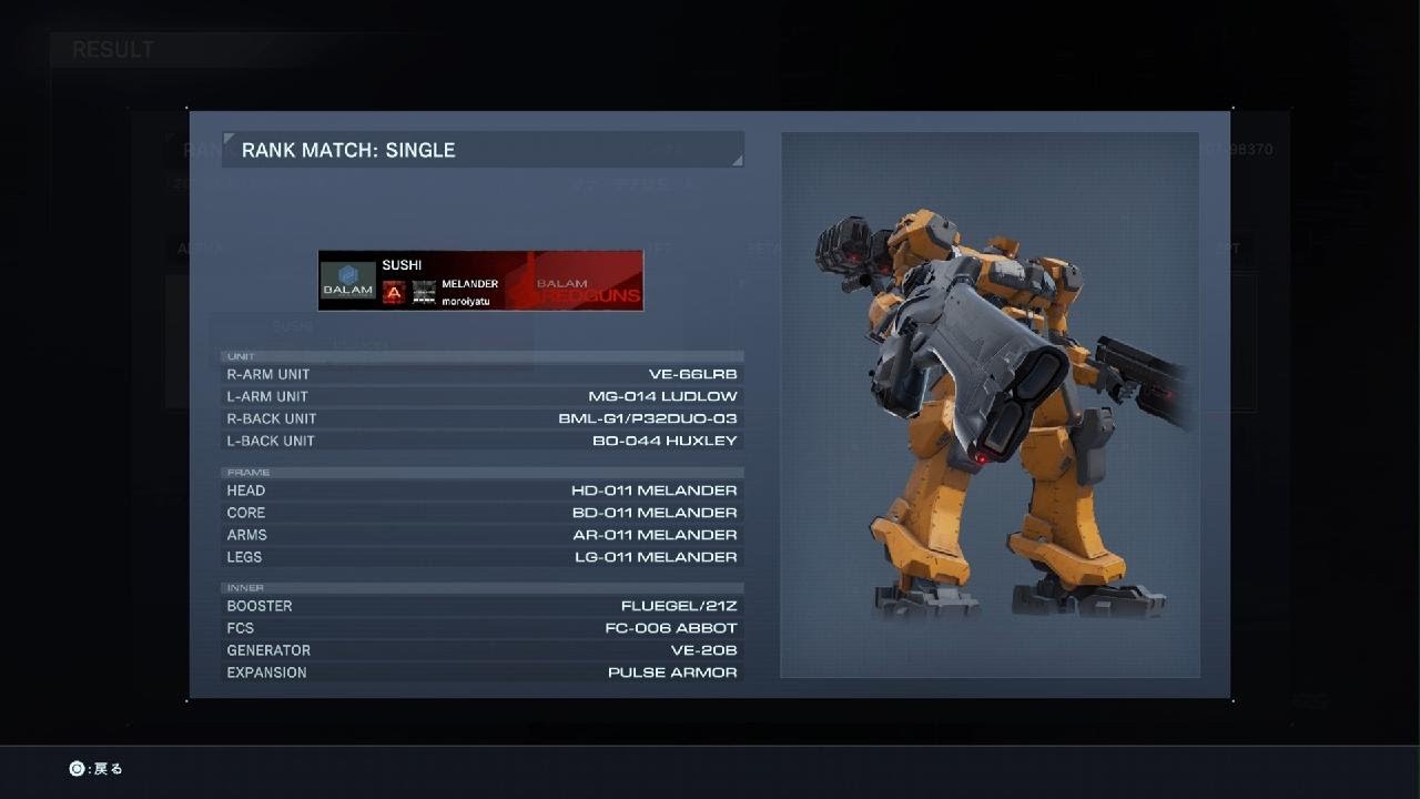 ARMORED CORE VI ランクA Nest