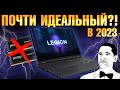 ЛУЧШИЙ игровой ноутбук 2023! Lenovo Legion Pro 7 | i9 13900HX + RTX 4080 Laptop 175W | но ЕСТЬ НЮАНС