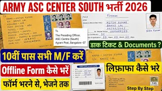 ✍️ How to fill ASC Centre South Offline Form 2026 | How to fill ASC Center South Recruitment Form...