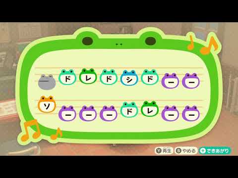 Mr Children 「Brand new planet」【どうぶつの森島メロ】
