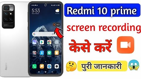 redmi 10 prime screen recorder | redmi 10 prime main screen record kaise karen