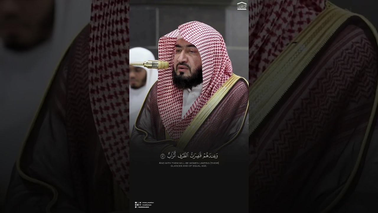تلاوة عذبة من سورة ص للشيخ د. #بندر_بليلة
