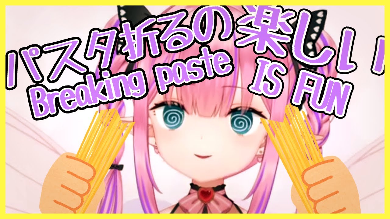 Memory break the pasta, 4 times パスタ折る、四回も [EN/JP Sub]【恋衣めもり Kokoromo Memory | 切り抜き | Phase Connect 】