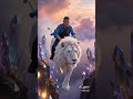 騎乘21世紀的辛巴