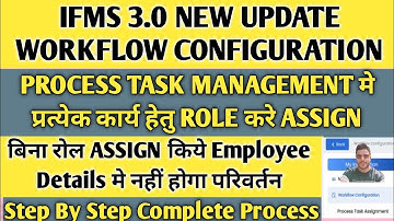 IFMS 3.0 WORKFLOW CONFIGURATION | IFMS 3.0 SALARY BILL PREPARATION | IFMS 3.0 RAJASTHAN | IFMS 3.0 |