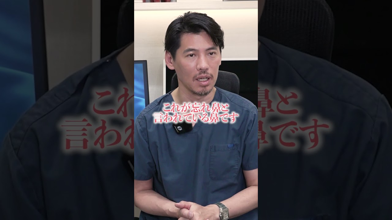 【聖心美容クリニック】なぜBTS ジミンは顔が整っているのか|美容外科医が解説 #美容外科 #美容クリニック #美容医療