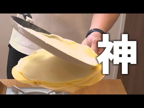 超簡単】クレープ生地を50秒で作る方法【クレープパン】 - YouTube