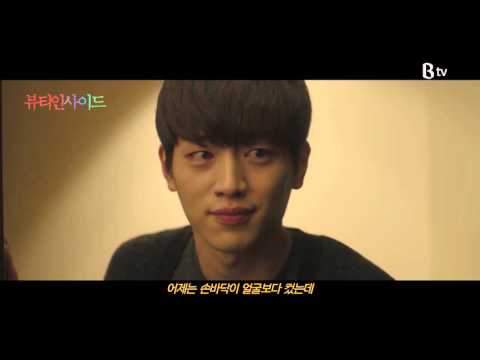 150921 뷰티인사이드 30초