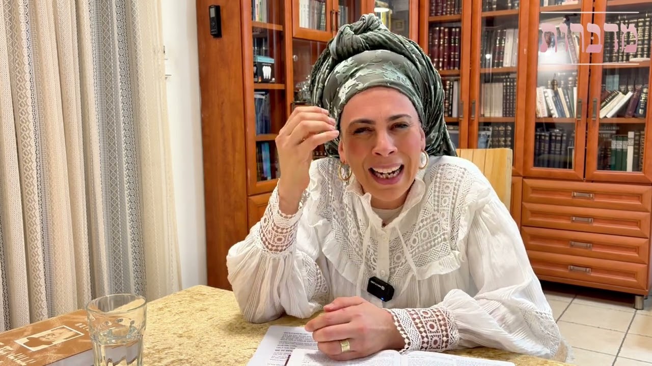 מדברות תורה | פרשת יתרו | עם הרבנית שולמית בן שעיה