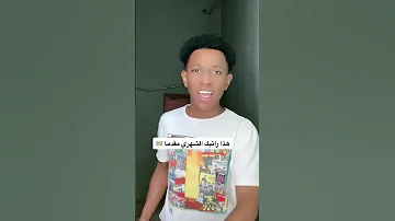 مدير شركة يطرد شاب انظروا الرد Shorts 