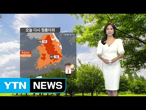 [날씨] 다시 찜통더위...전국 폭염특보 확대 / YTN