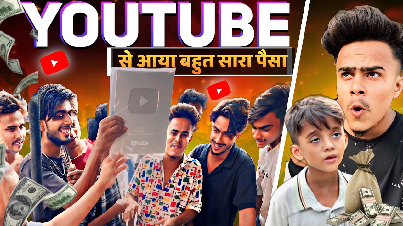My first vlog || youtoube se aaya bhut sara paisa || #belhaboys72 - YouTube