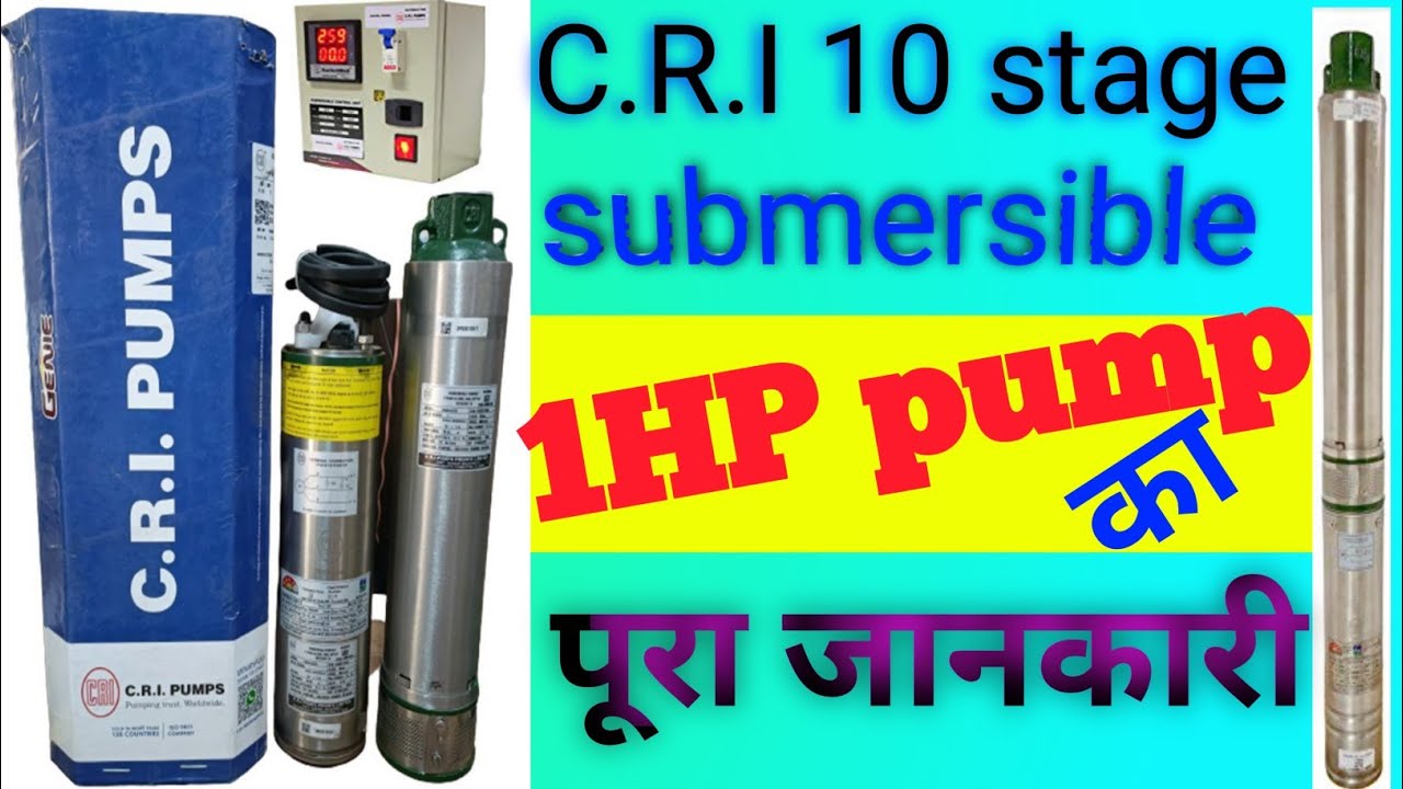C.R.I. 1Hp 10 stages submersible pumps ki pura jankari c.r.i. submersible pumps ki full