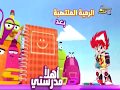 بعد قليل الرمية الملتهبة 