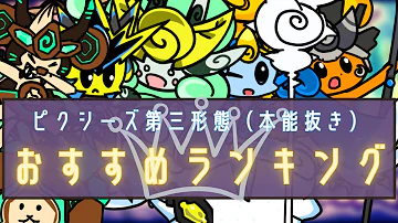 にゃんこ大戦争 エアル にゃんこ大戦争 エアル