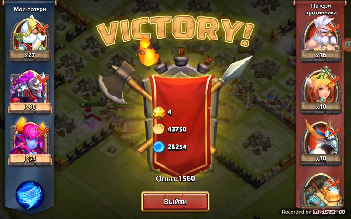 Обзор моей базы в castle clash на андроид