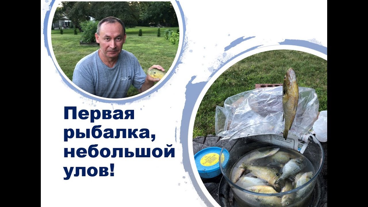 Первый Улов Интернет Магазин Каталог