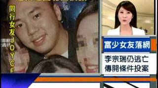 20120817三立新聞