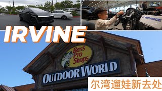 Irvine Bass Pro Shop. Best out door world 爾灣新開的北美戶外神店 最佳遛娃好地方 #開店 #irvine#bassproshop #realestate