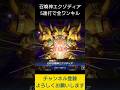 【#遊戯王マスターデュエル】 突然変異5連打で幻の召喚神エクゾディア特殊勝利先攻ワンキル!! #Shorts