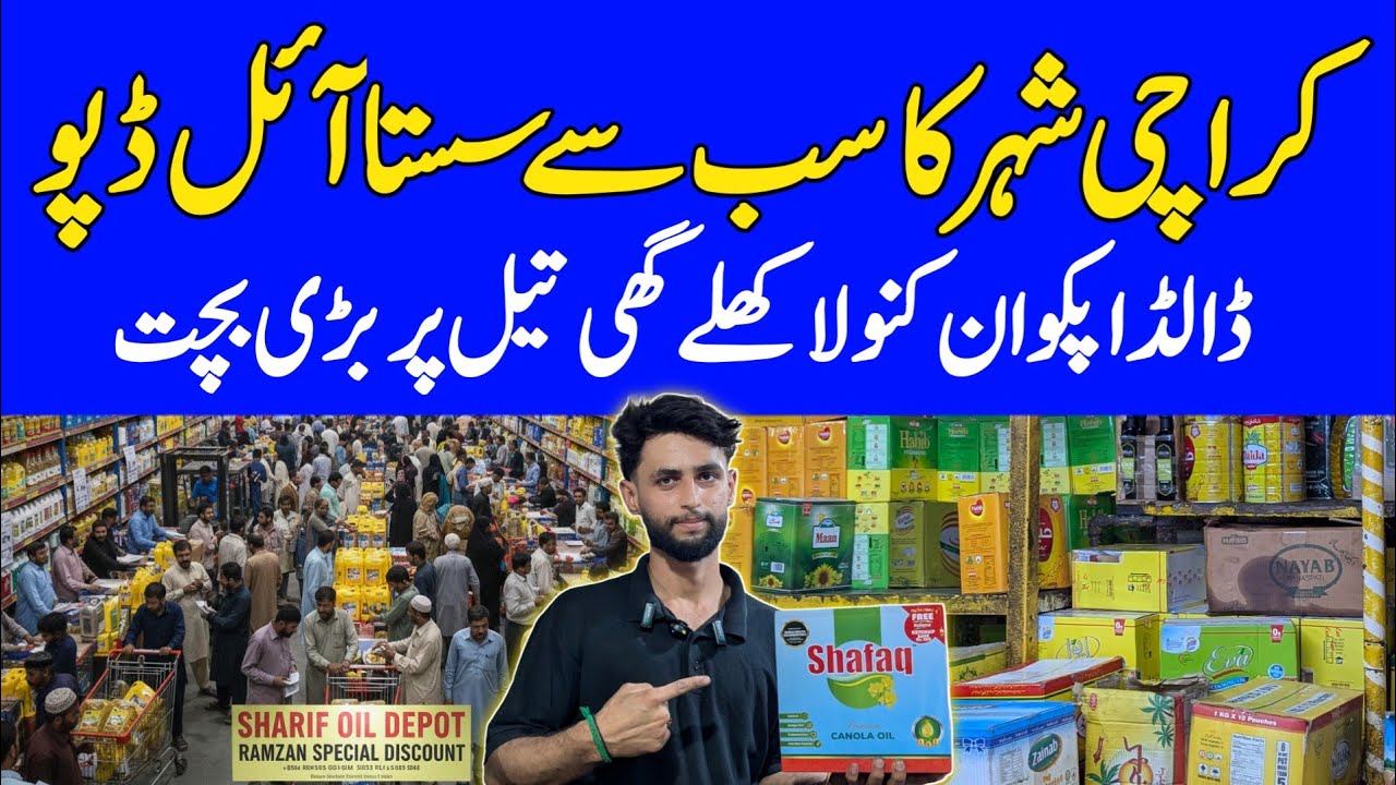 Cheapest Cooking Oil & Rice Wholesale Market Karachi | Shareef Oil Depot | Aaj Ke Rates 2026