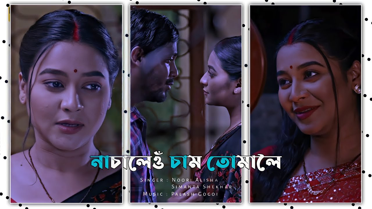 Assamese New Status Video 💕 Assamese Trending Status | Ranjan Editing World