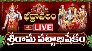 LIVE : భద్రాచలం శ్రీ రామ పట్టాభిషేకం | Bhadrachalam Sri Rama Pattabhishekam 2024 #bhadrachalamlive