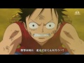 MAD あの場所へ ONE PIECE AMV