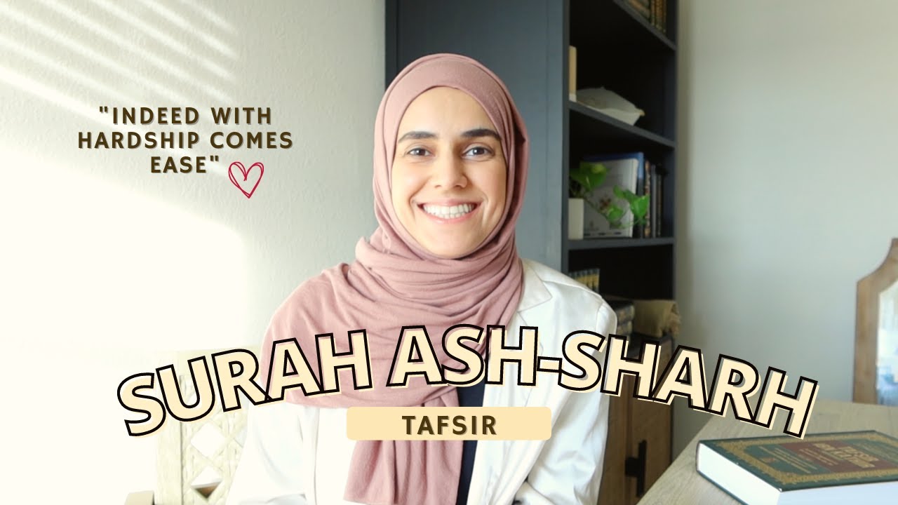 Интерпретация суры Аль Шарх