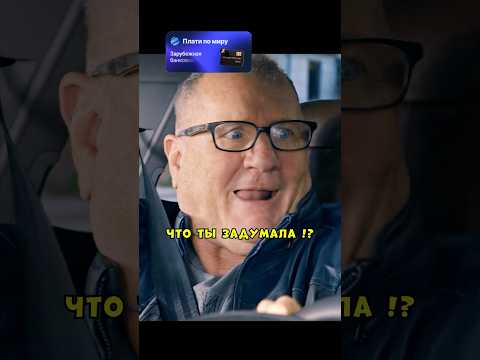 Безумная жена - горе в семье 😂 #фильмы#фильм#кино#сериал