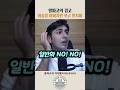 알파고의 경고, 이슬람 이미지만 보고 믿지마#알파고 #이슬람 #여행 #이미지 #경고