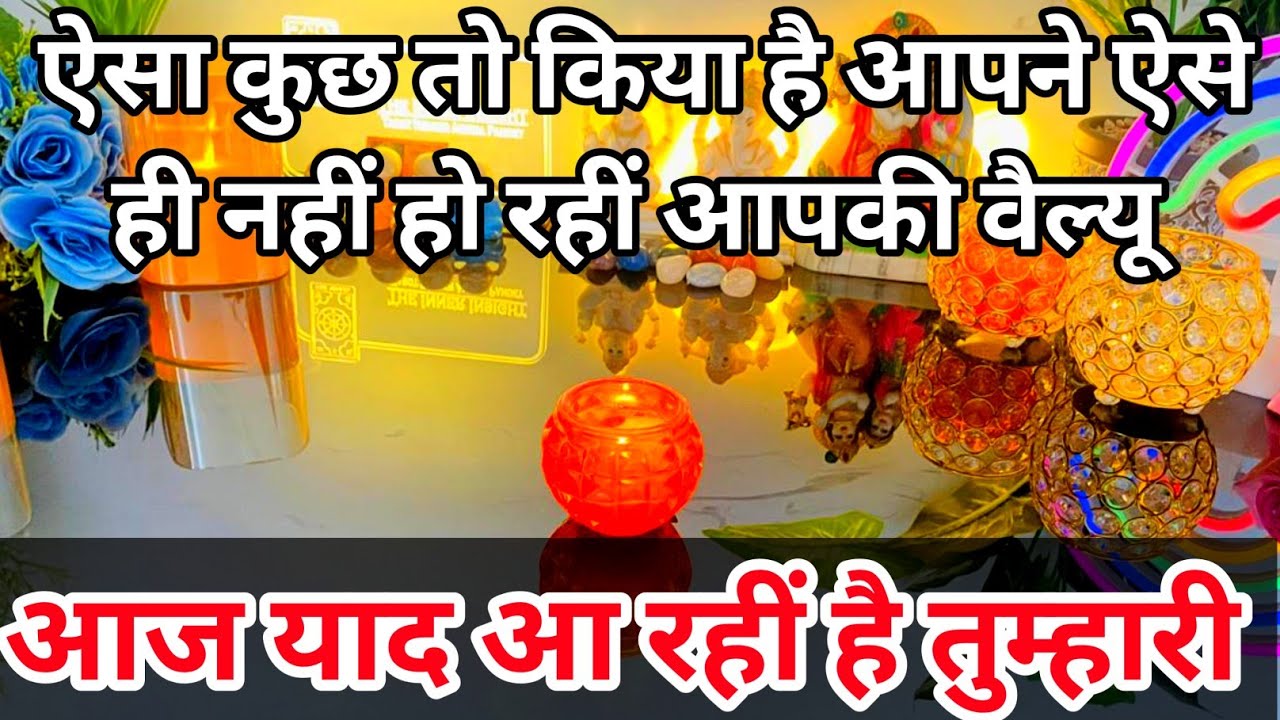 💯📱🤯CURRENT FEELINGS OF YOUR PARTNER | TAROT CARD READING | NO TIMELESS ALL SIGN TRUE FEELINGS |LOVE