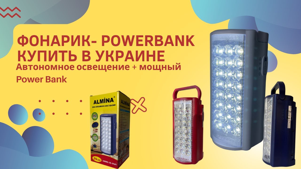 Аккумулятор турецкий mutlu